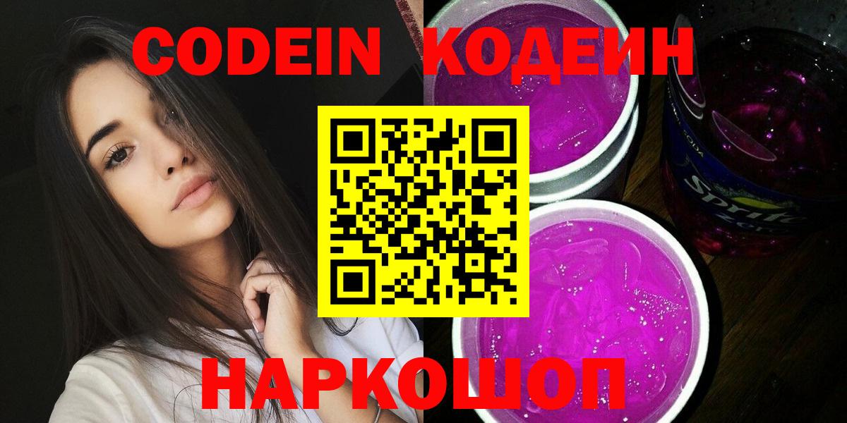 МЕТАДОН Дятьково