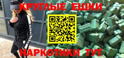 ешки Моздок