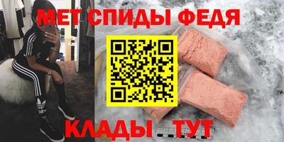 бошки Можайск