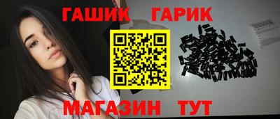 крисы Можга