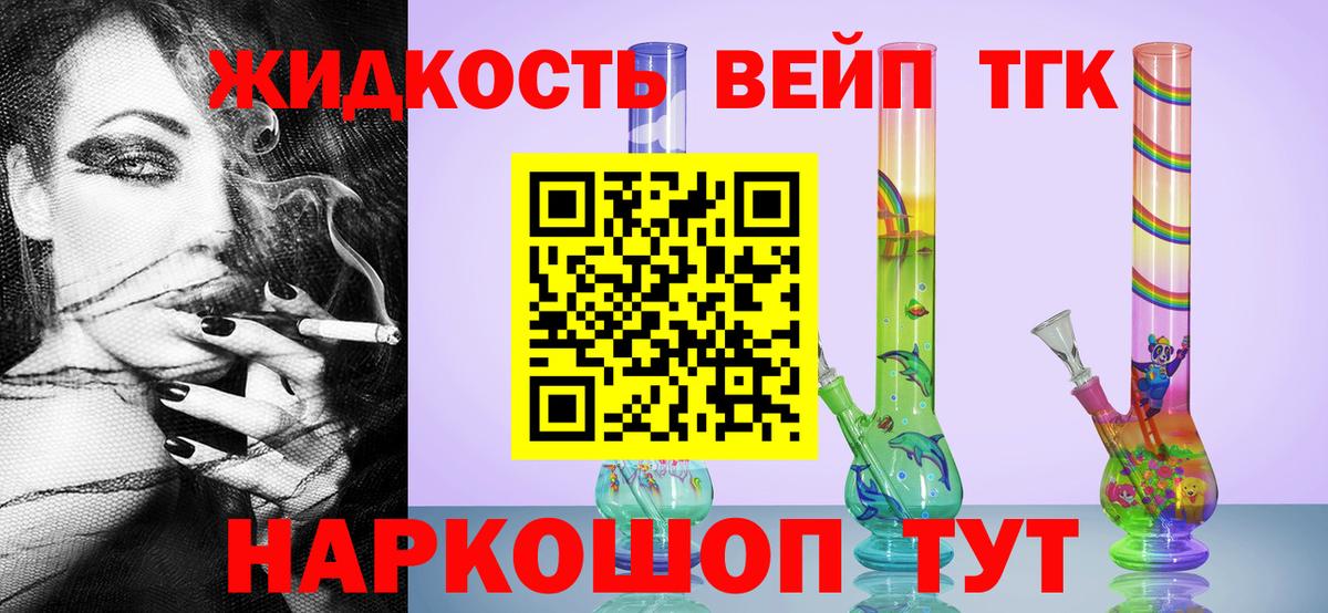 МДМА  COCAIN  Меф   А ПВП СК кристаллы  ГАШ  Канабис  Экстази  Дятьково  Конопля  ГАШИШ  Вход с VPN 